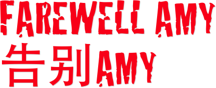 Farewell Amy...